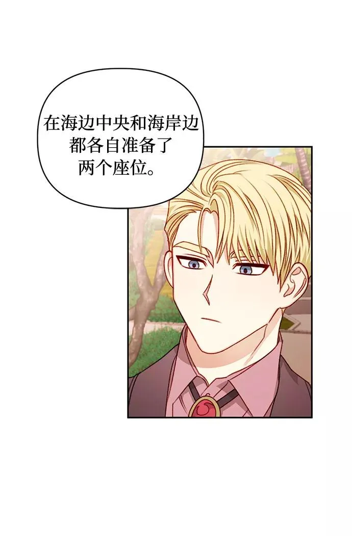 第50话 第14页
