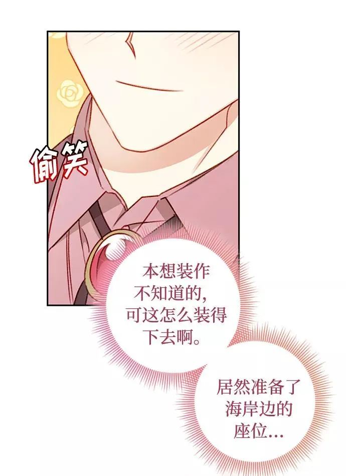 第50话 第15页