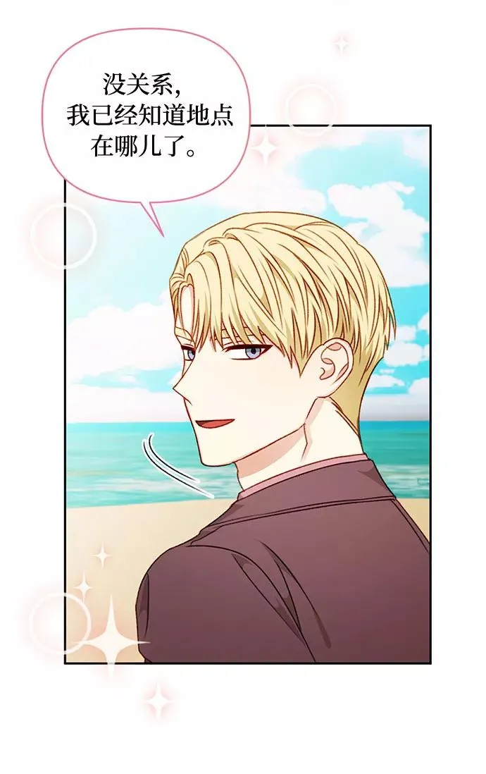 第50话 第17页