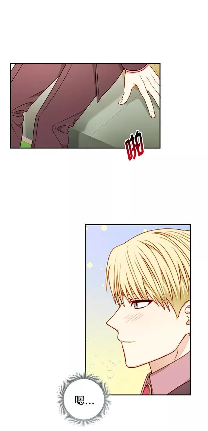 第50话 第21页