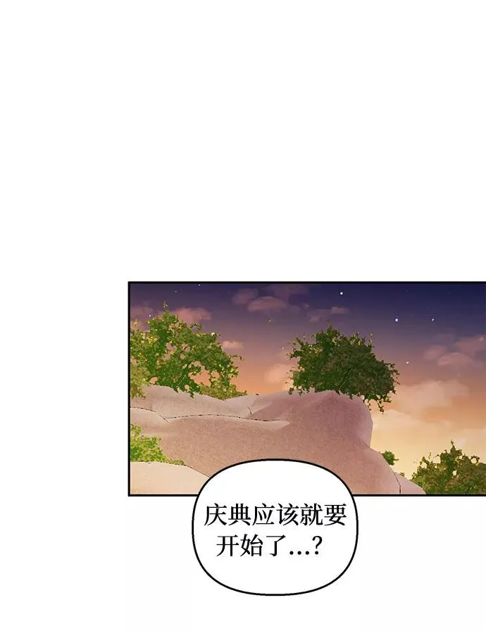 第50话 第23页