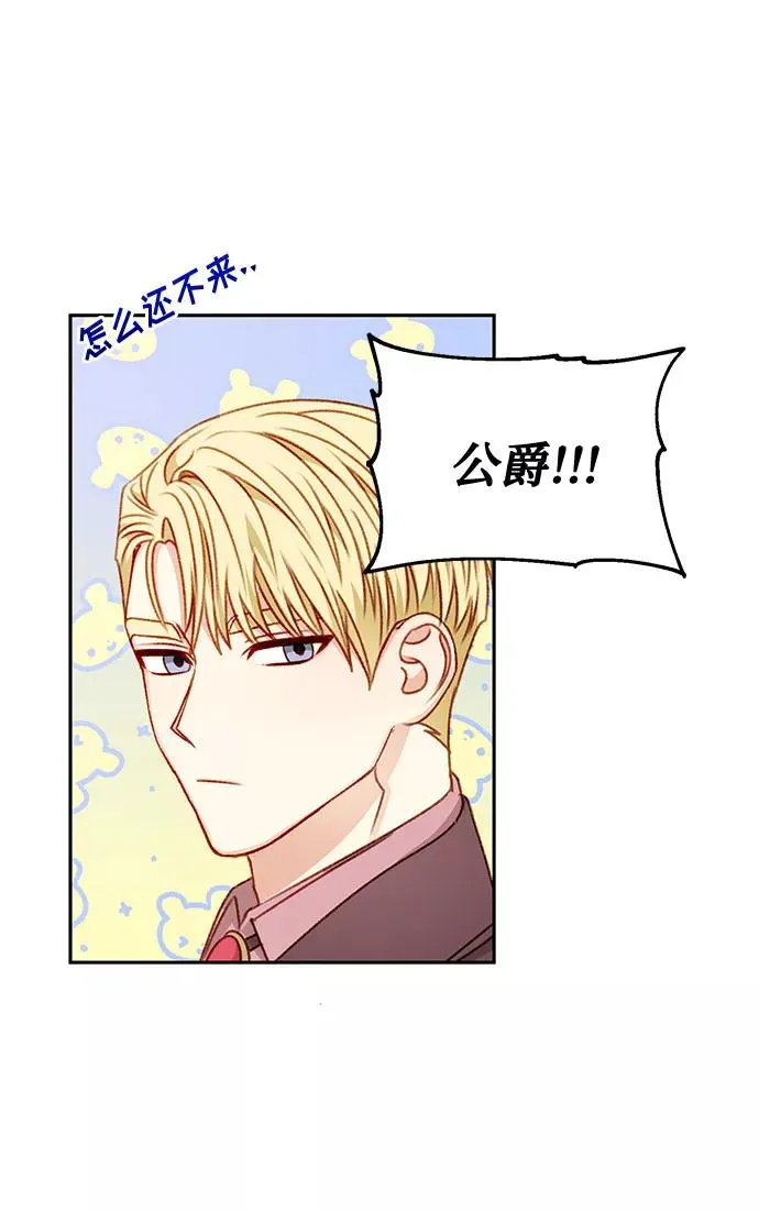 第50话 第24页