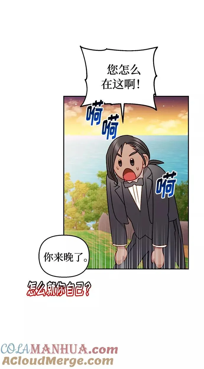 第50话 第25页