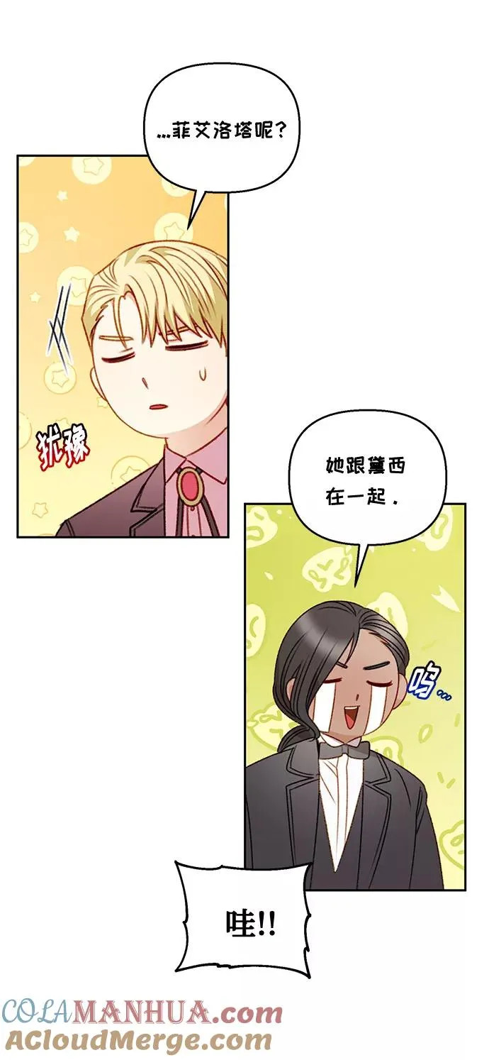 第50话 第31页
