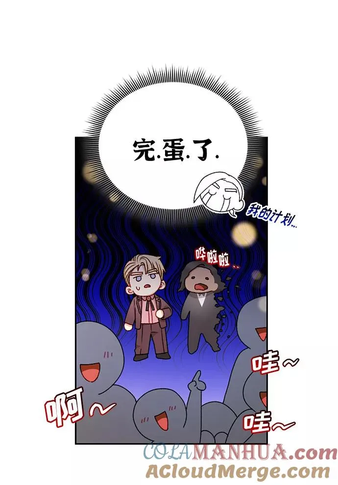 第50话 第34页