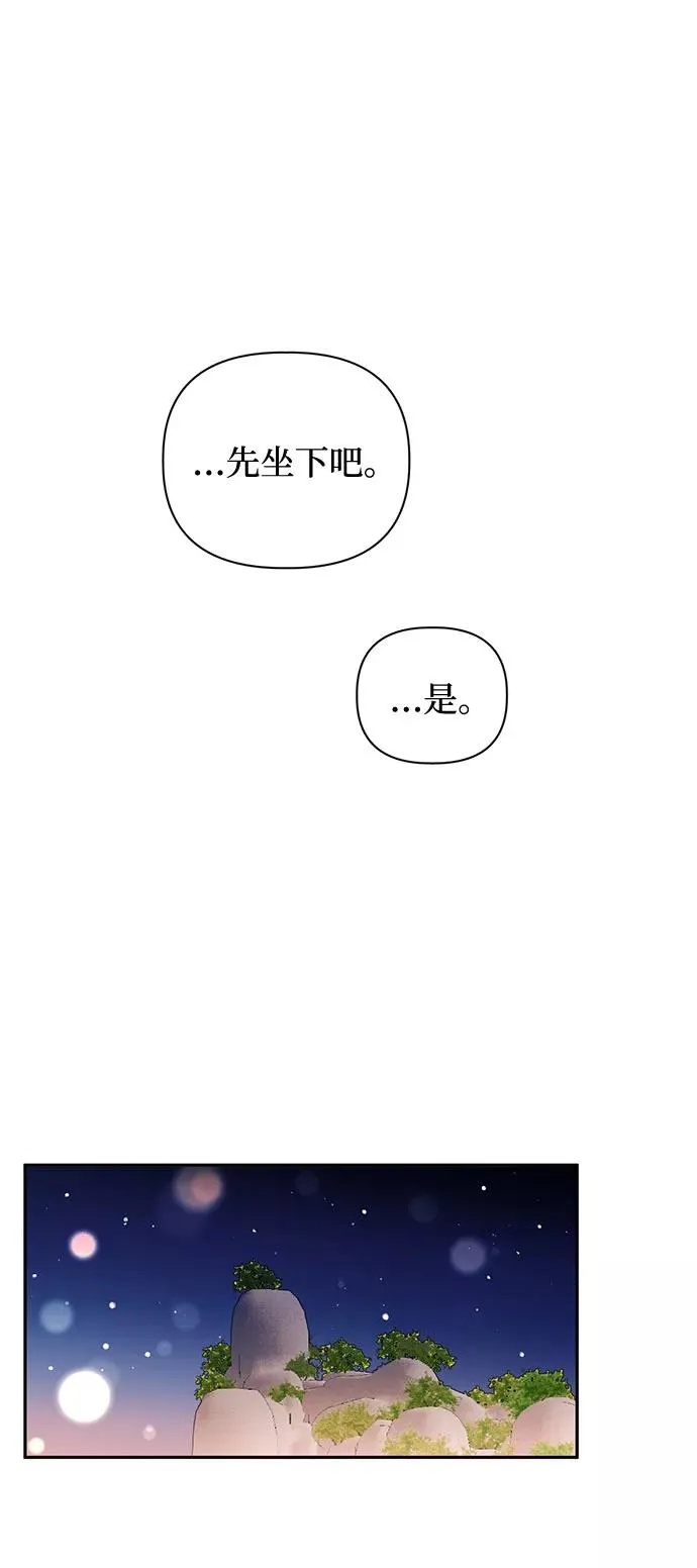 第50话 第35页