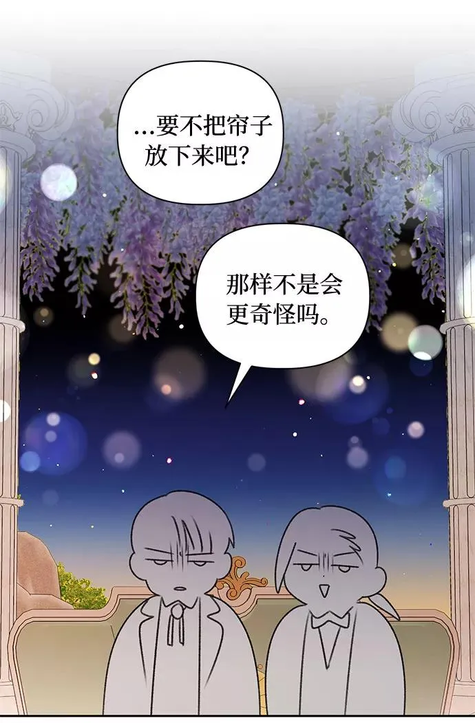 第50话 第39页