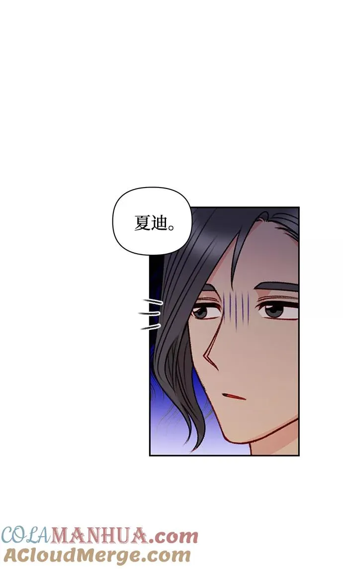 第50话 第40页