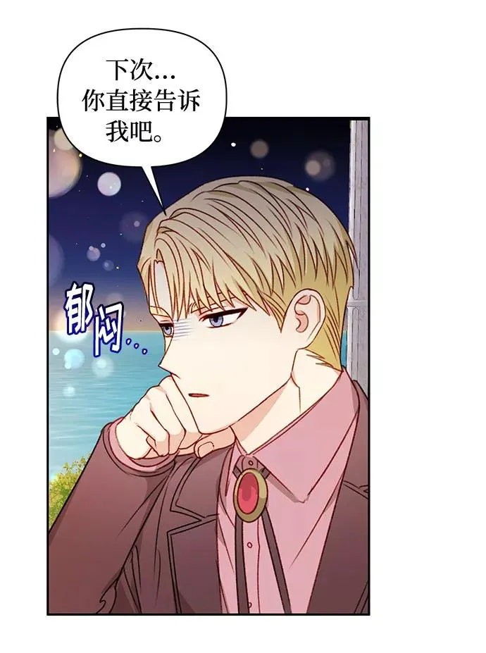 第50话 第41页