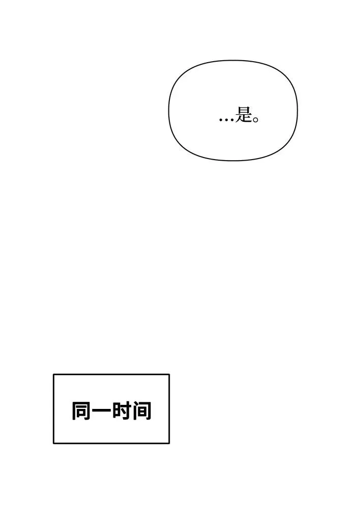 第50话 第42页