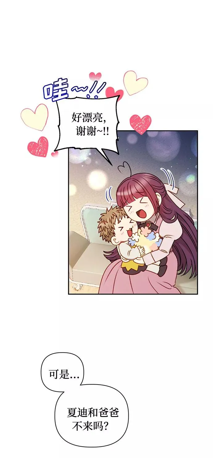 第50话 第47页