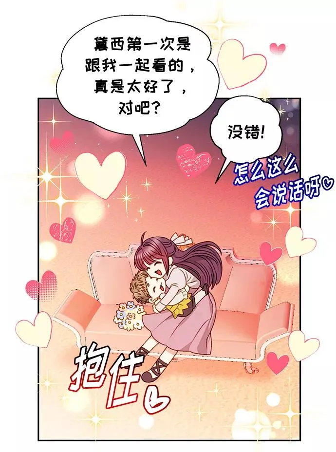 第50话 第50页