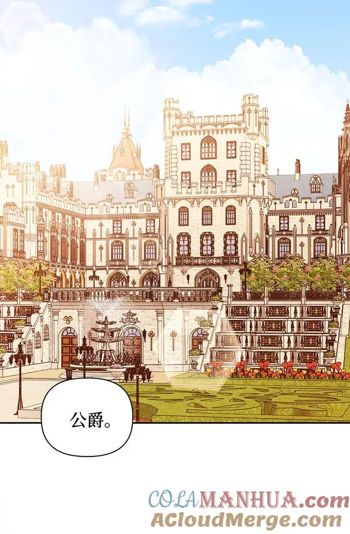 第50话 第52页