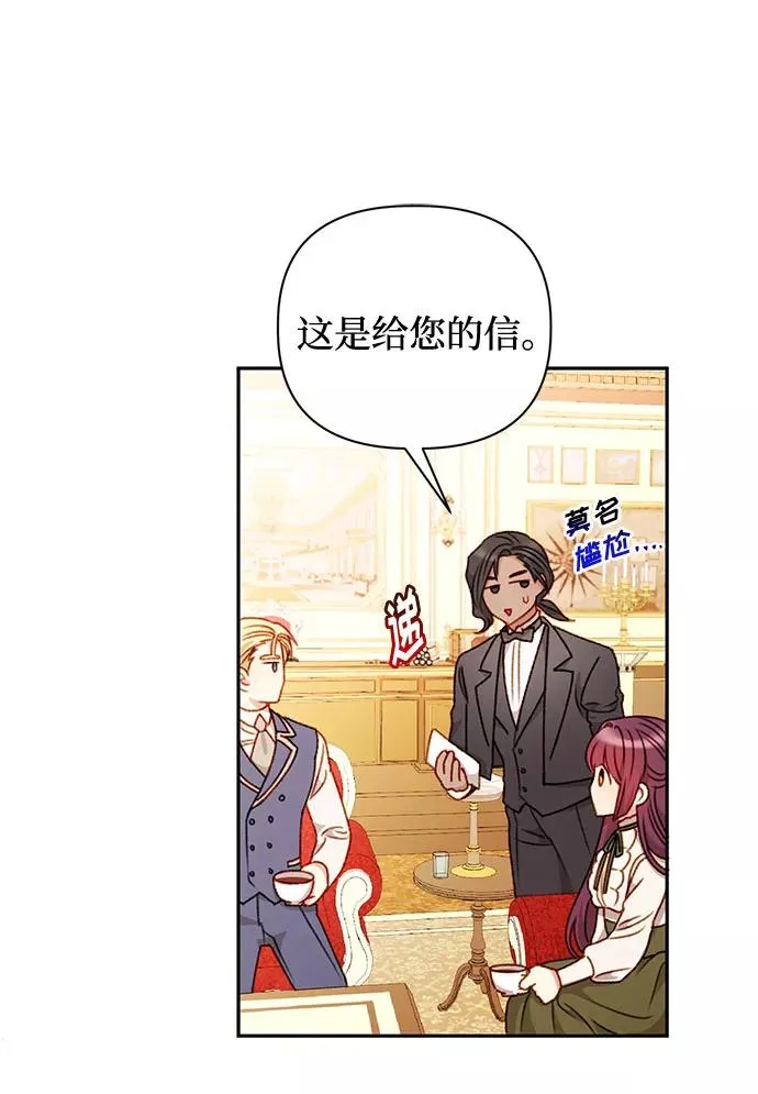 第50话 第53页
