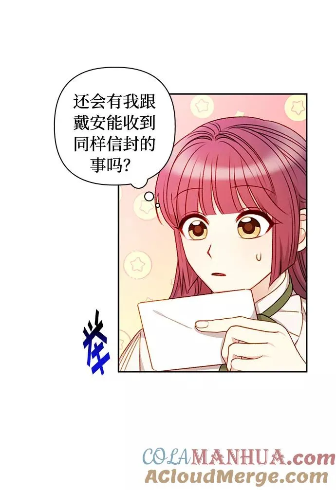 第50话 第55页
