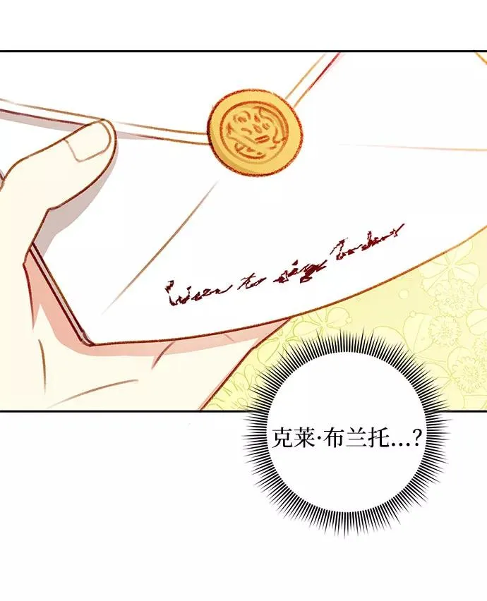 第50话 第56页