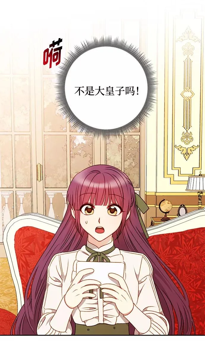 第50话 第57页