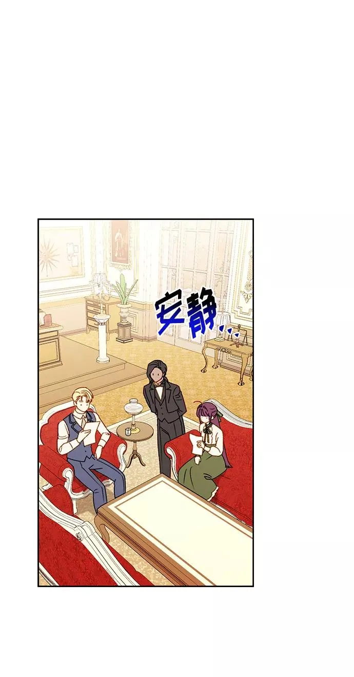 第51话 第2页