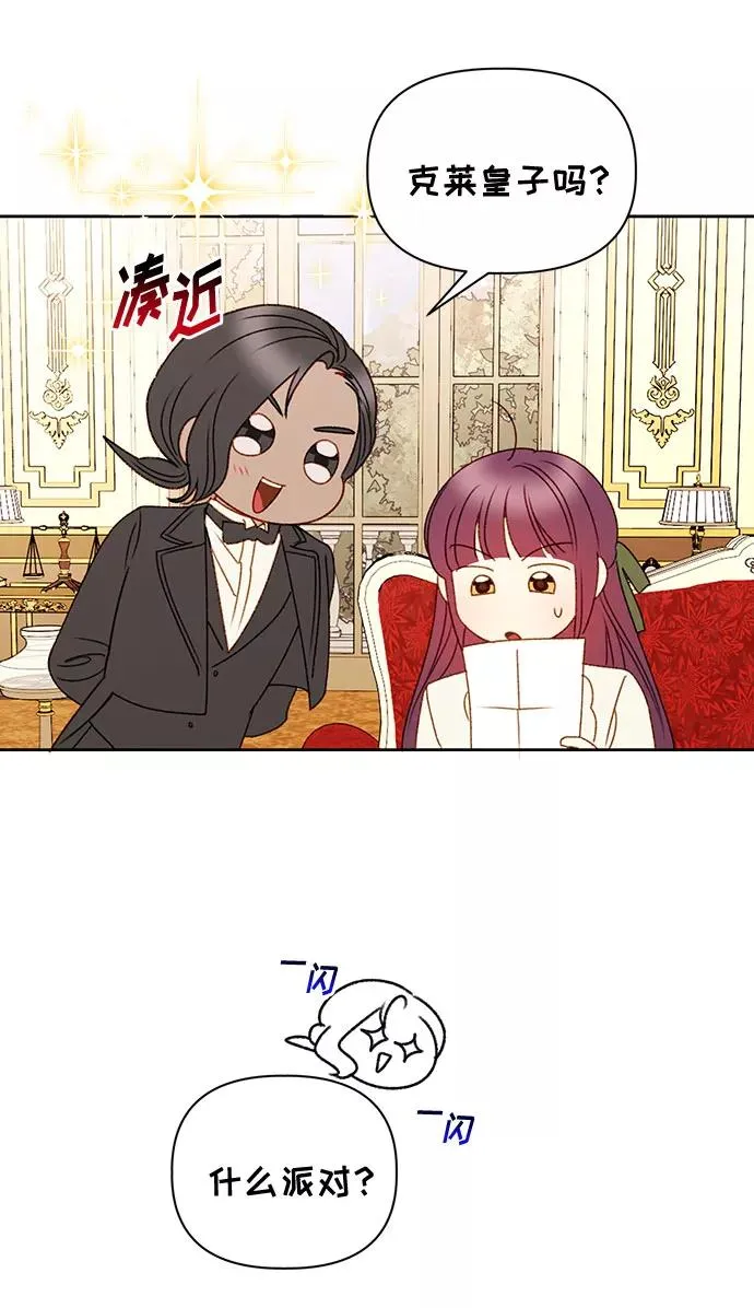 第51话 第5页