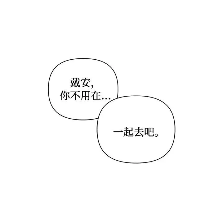 第51话 第11页