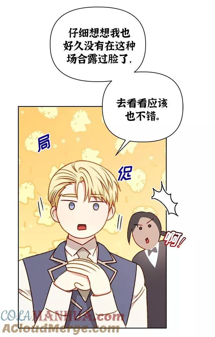 第51话 第13页