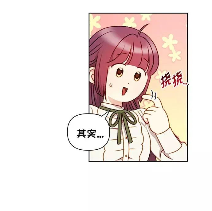 第51话 第15页