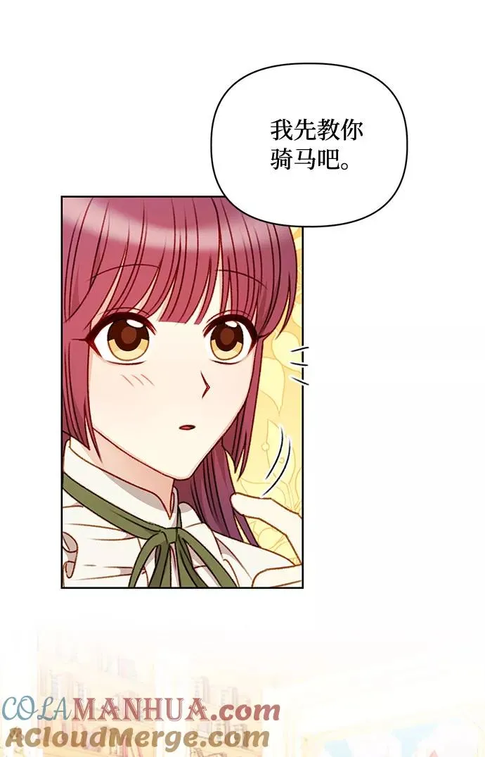 第51话 第16页