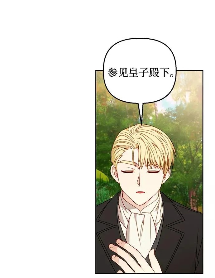 第51话 第24页