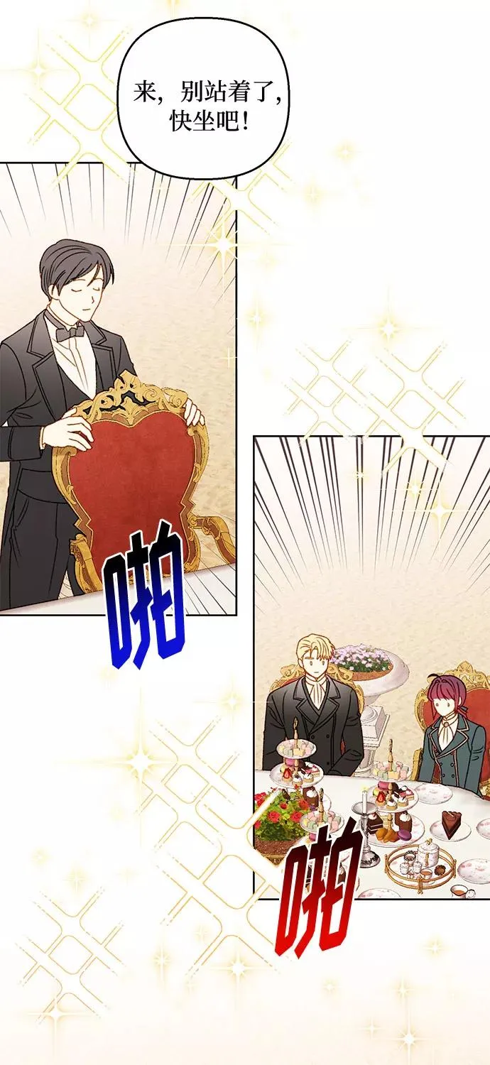 第51话 第30页