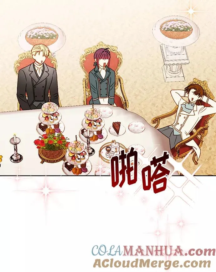 第51话 第31页