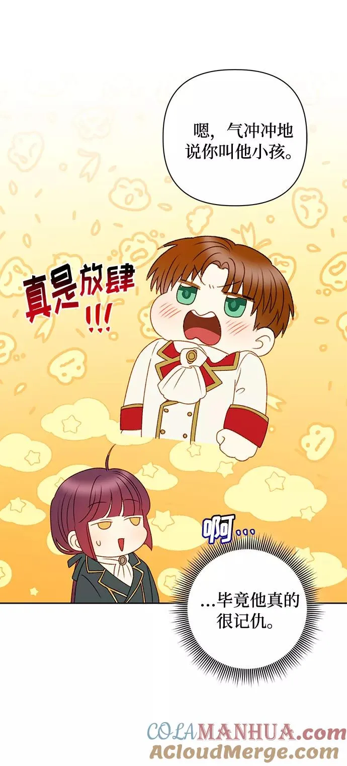 第51话 第34页