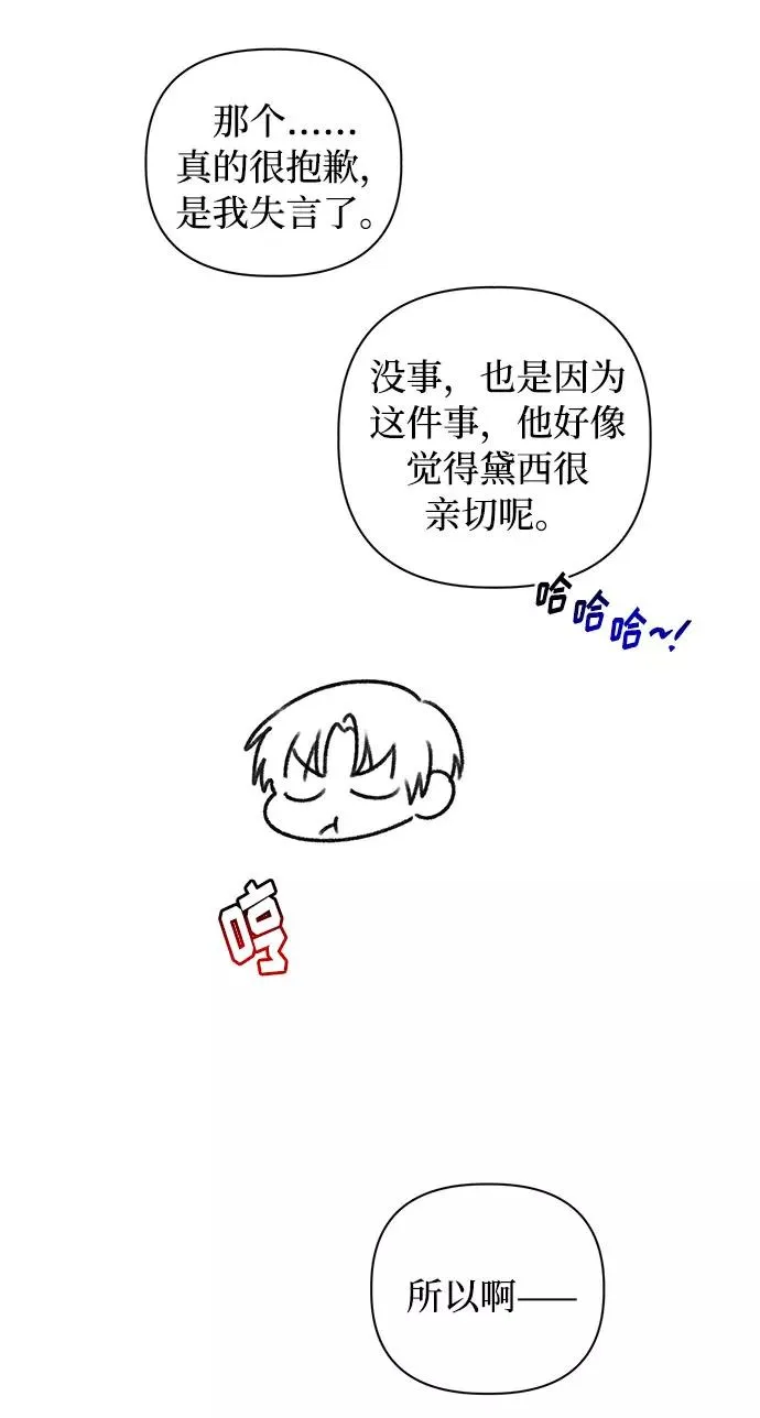 第51话 第35页