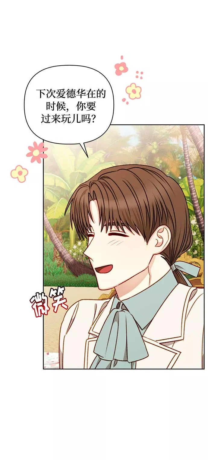 第51话 第36页
