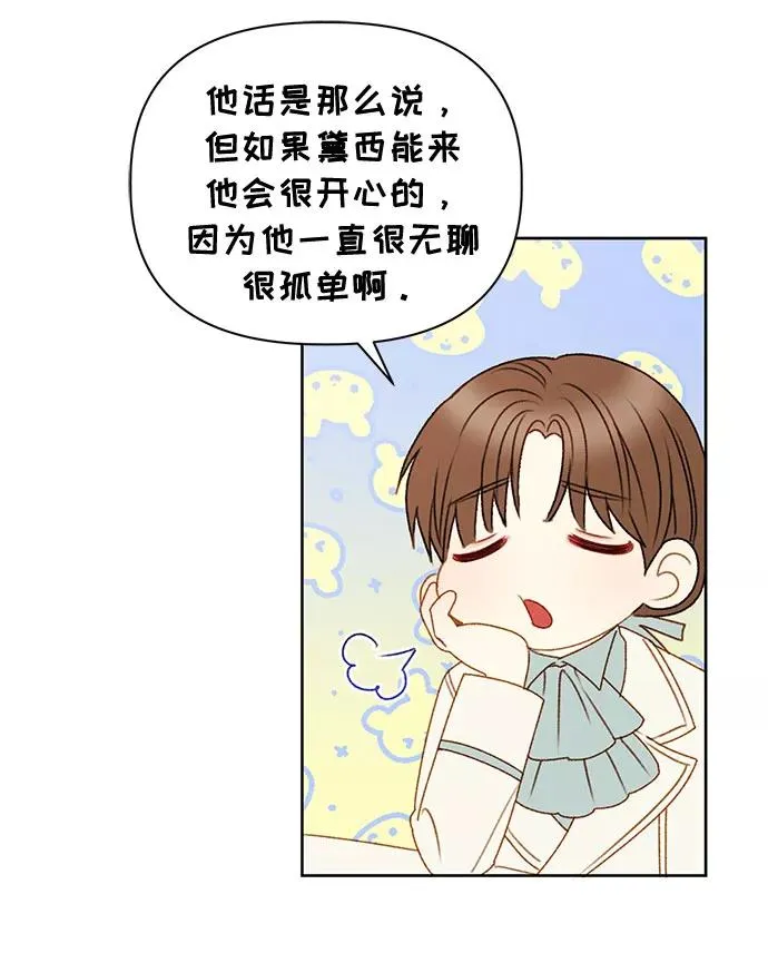 第51话 第39页