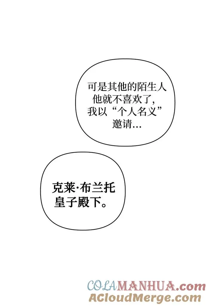 第51话 第40页