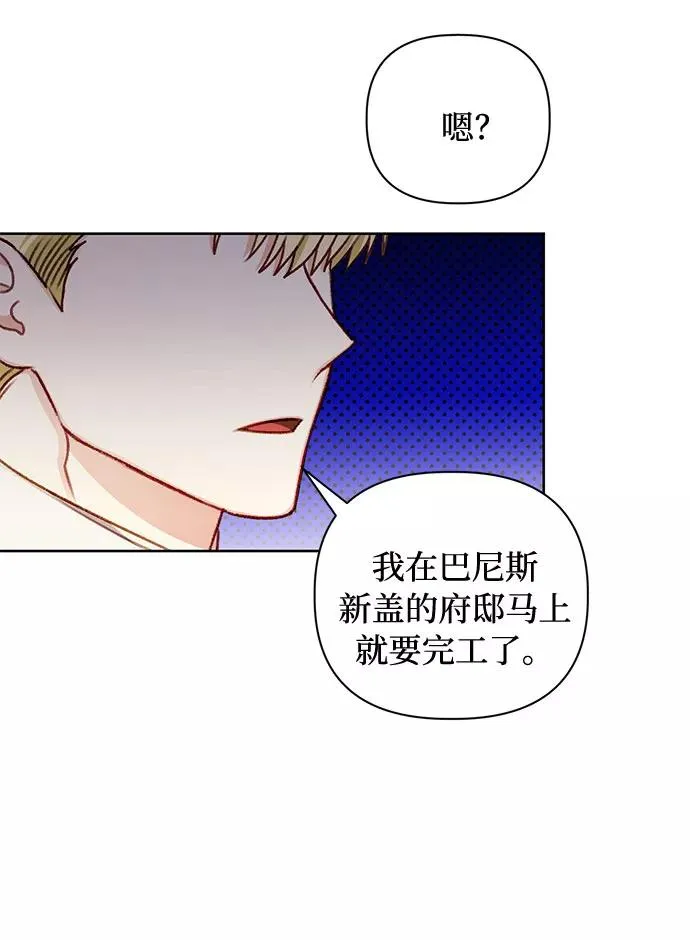 第51话 第41页