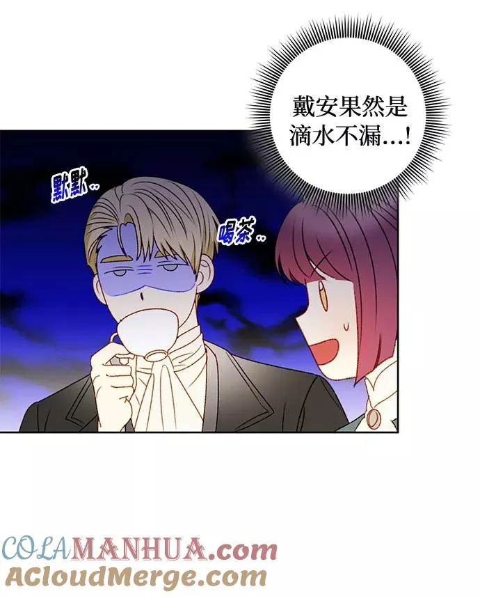 第51话 第46页