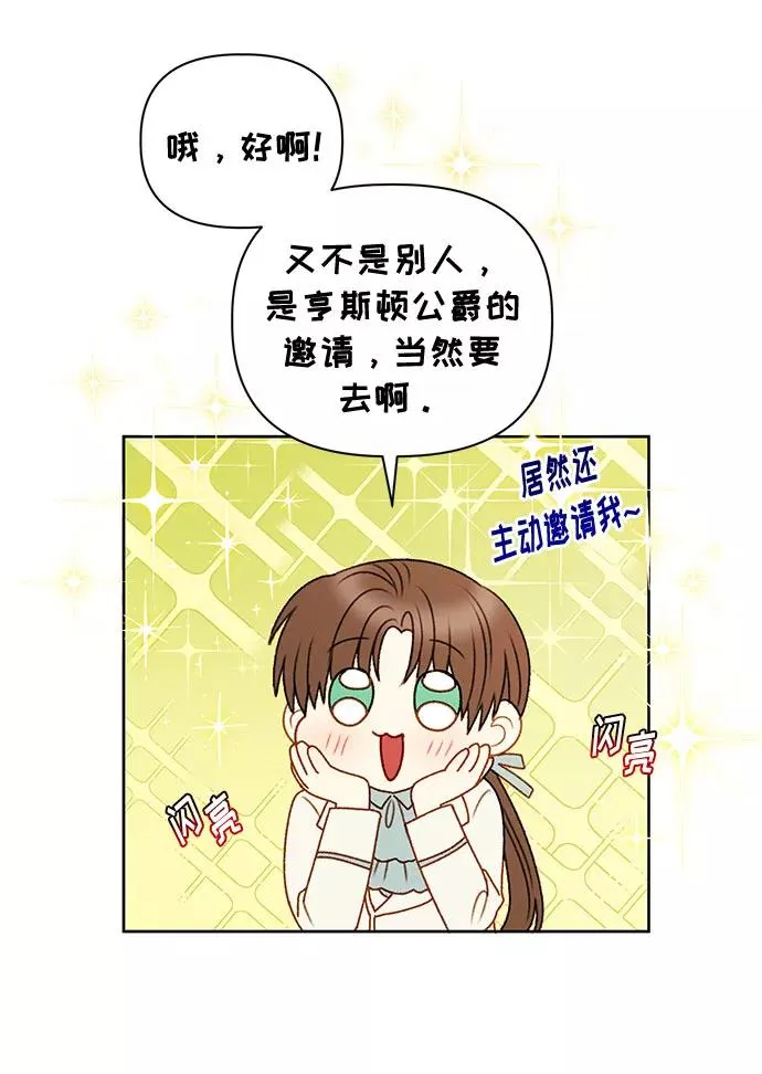 第51话 第47页