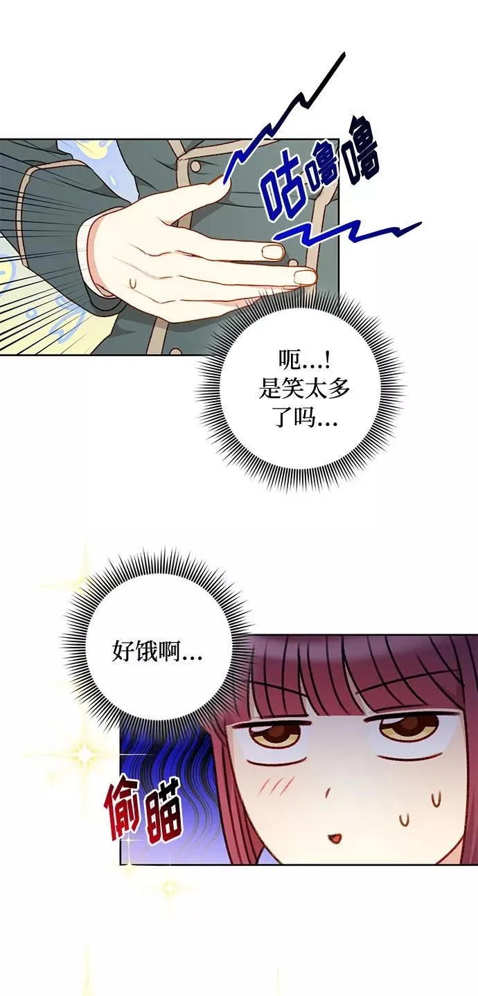 第51话 第54页