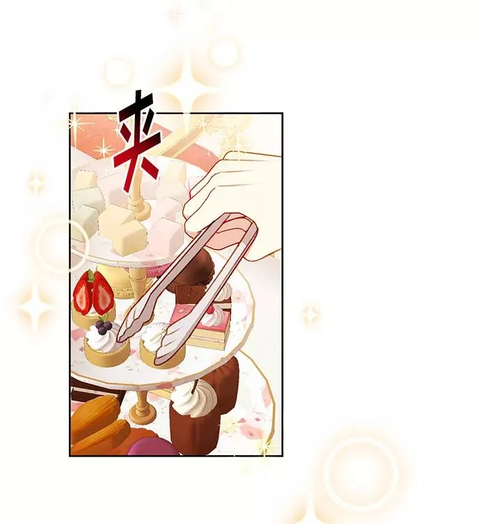 第51话 第56页