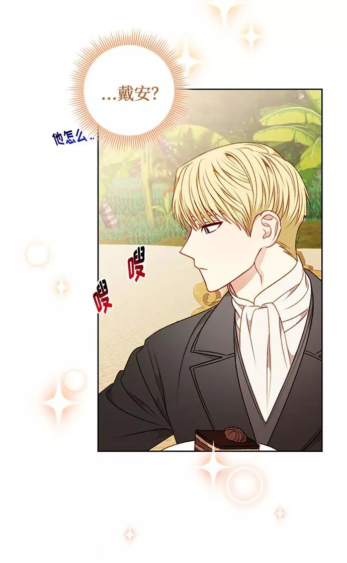 第51话 第57页