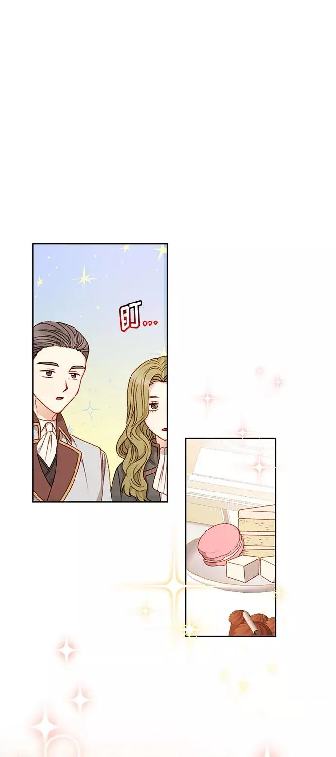 第52话 第2页
