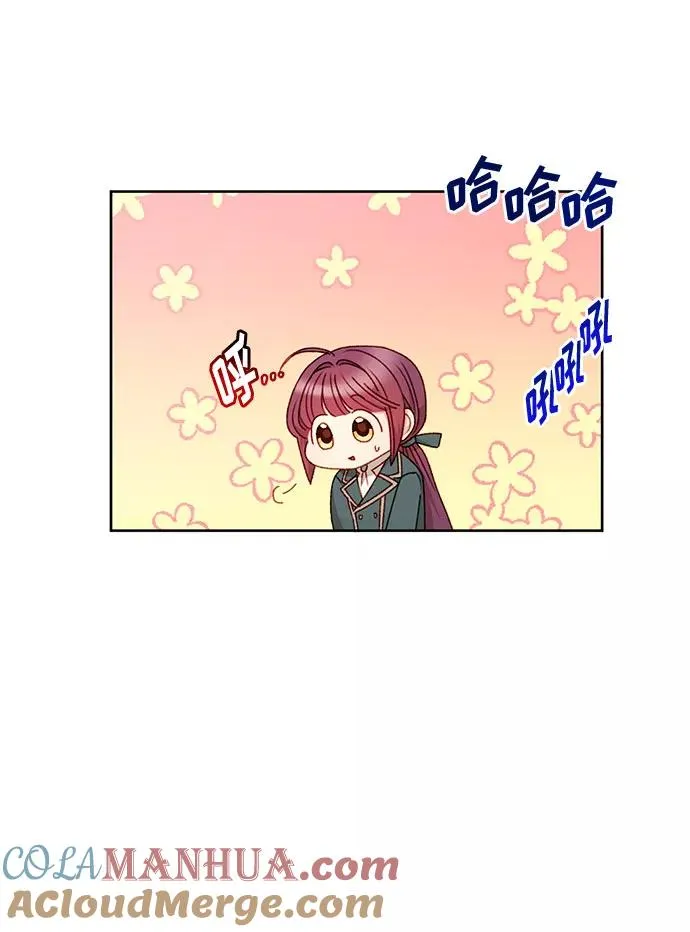 第52话 第7页