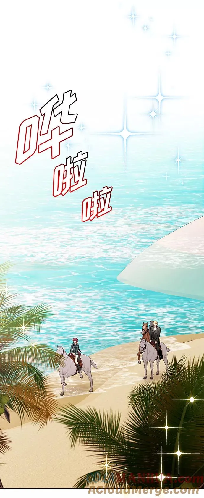 第52话 第10页