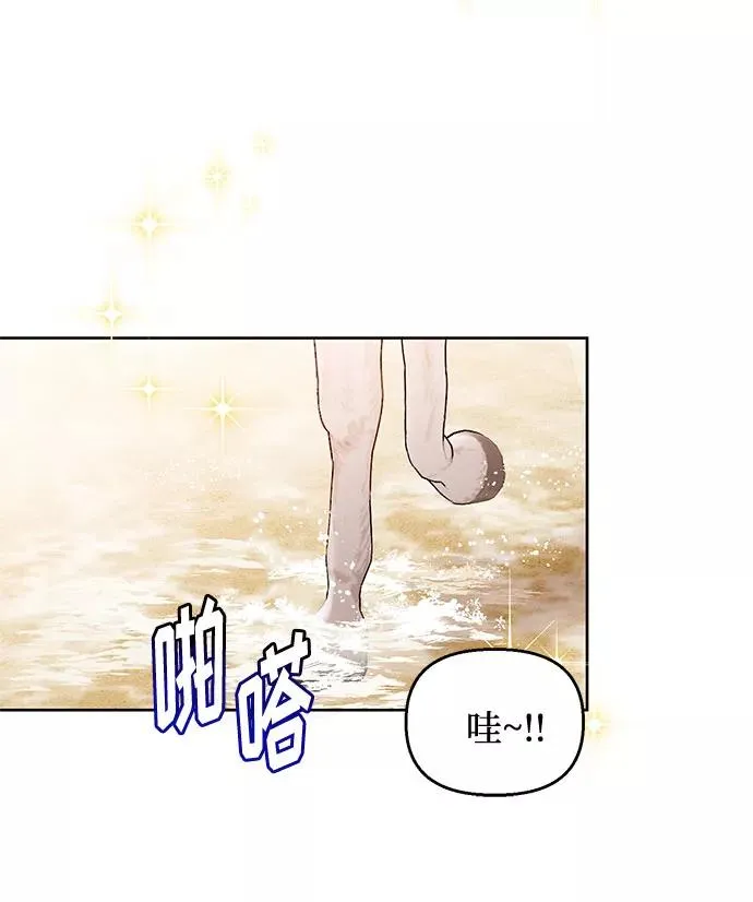 第52话 第11页