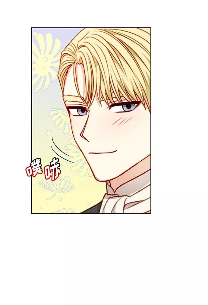第52话 第15页