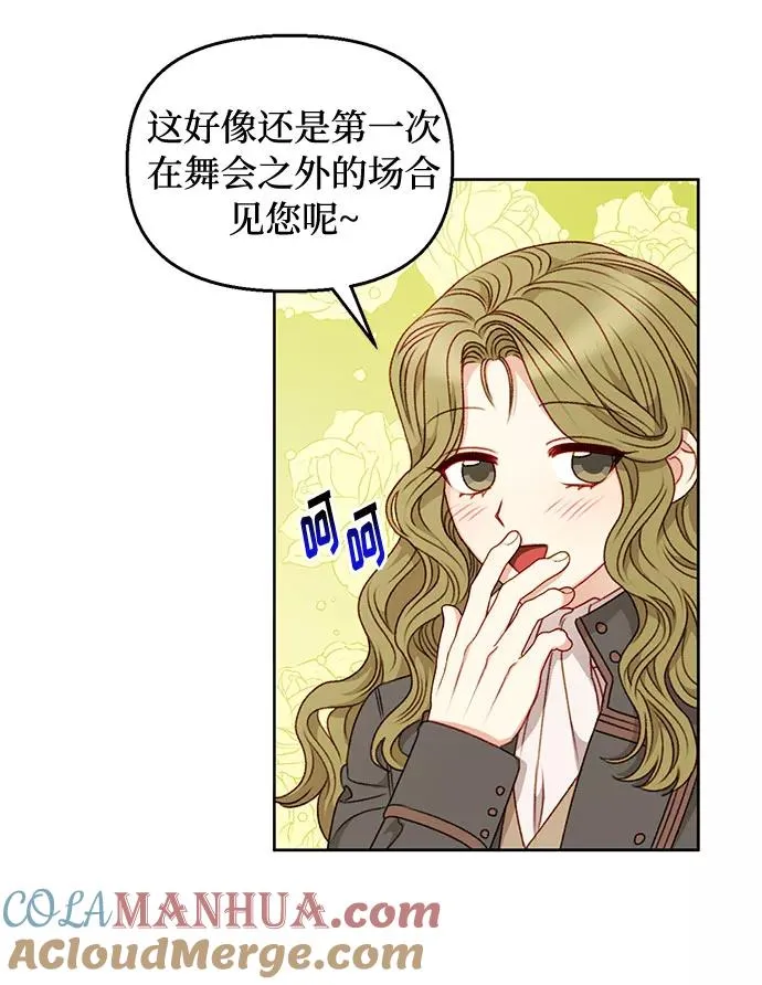 第52话 第19页