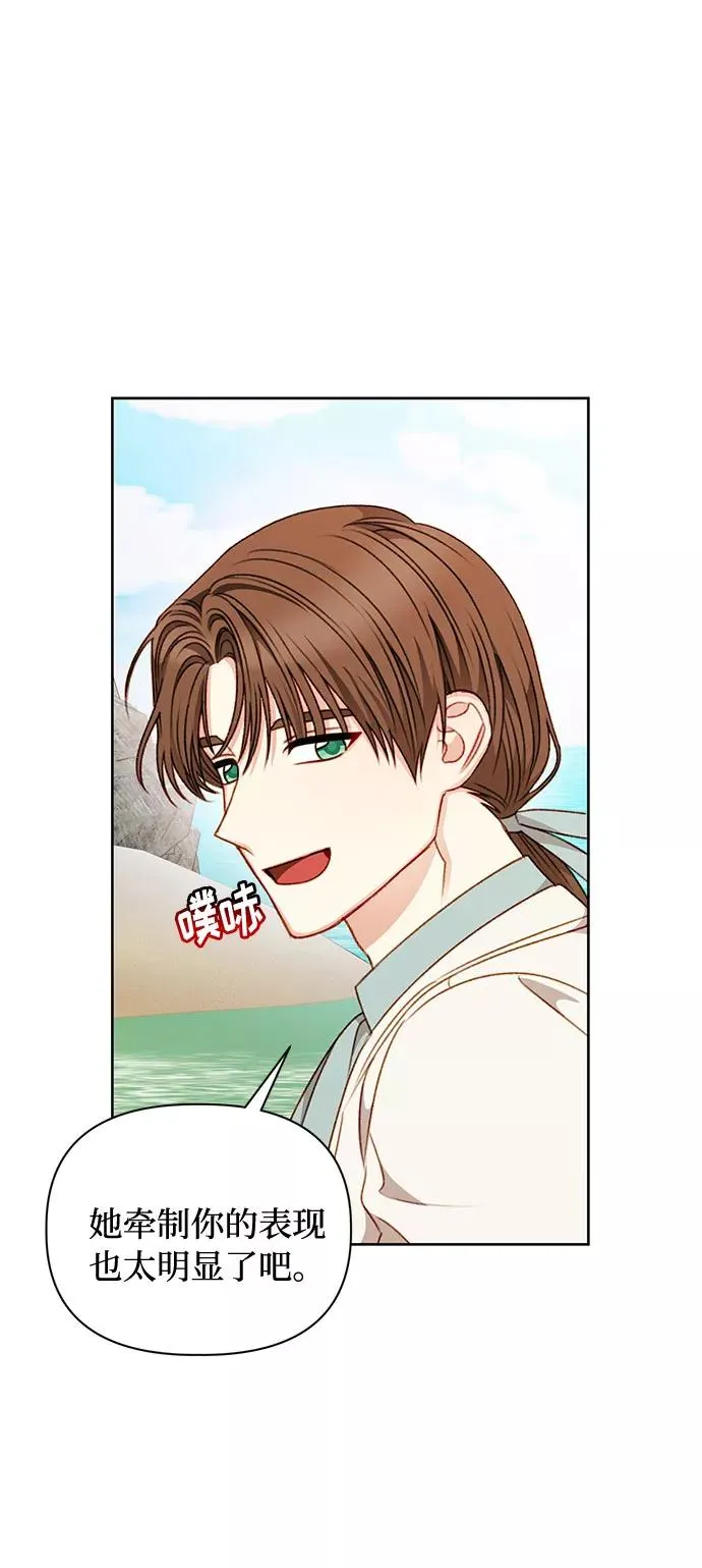 第52话 第24页