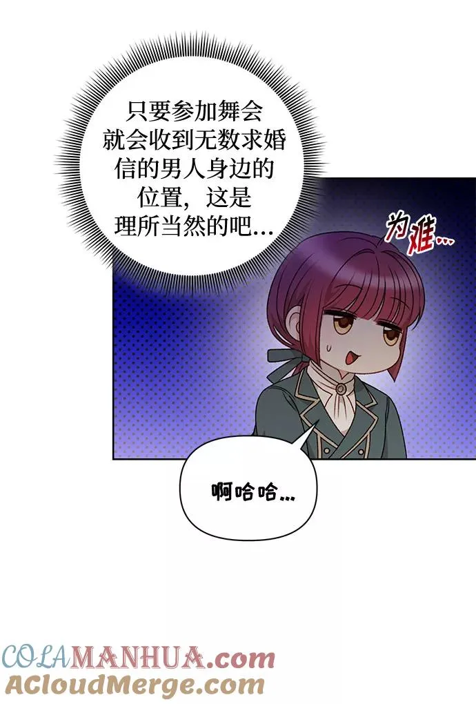 第52话 第25页