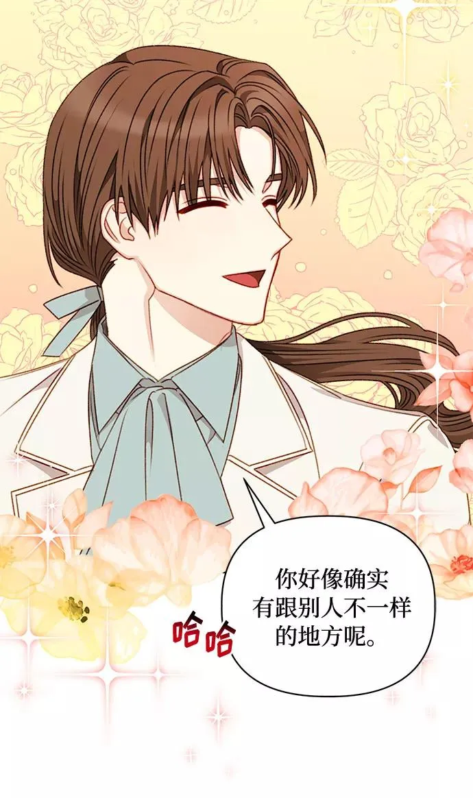 第52话 第27页